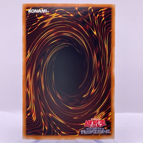 YuGiOh Konami SHVI-JP049 Crystal Wing Synchro Dragon Ghost Rare Japanese - Picture 12 of 13