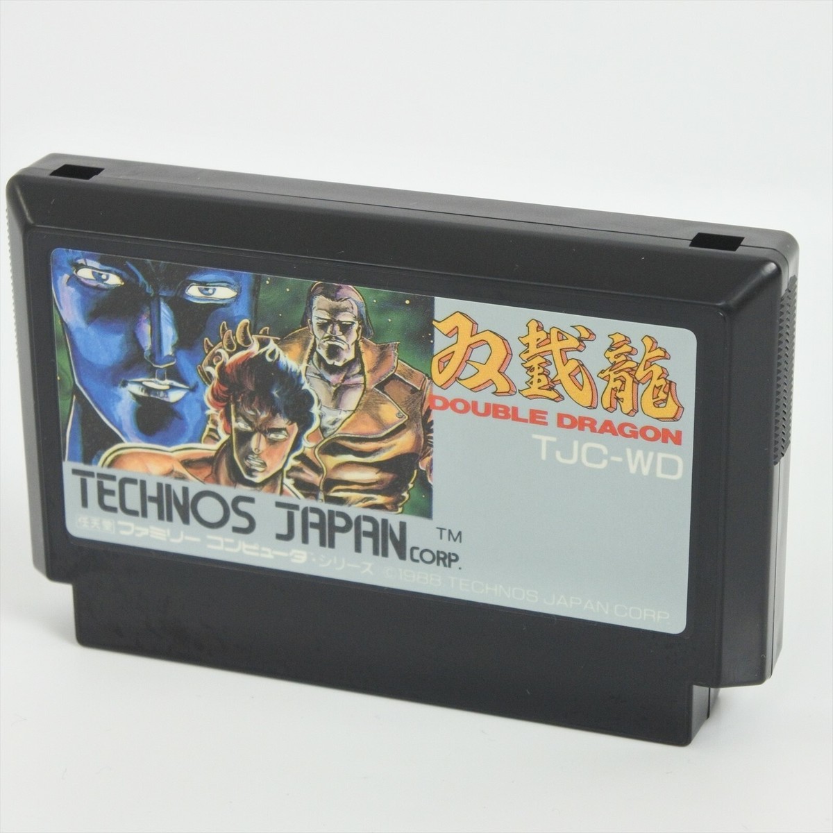 Famicom DOUBLE DRAGON I 1 Nintendo 1226 fc | eBay