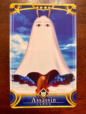 Fate Grand Order FGO Arcade Card Assassin Nitocris Summer First