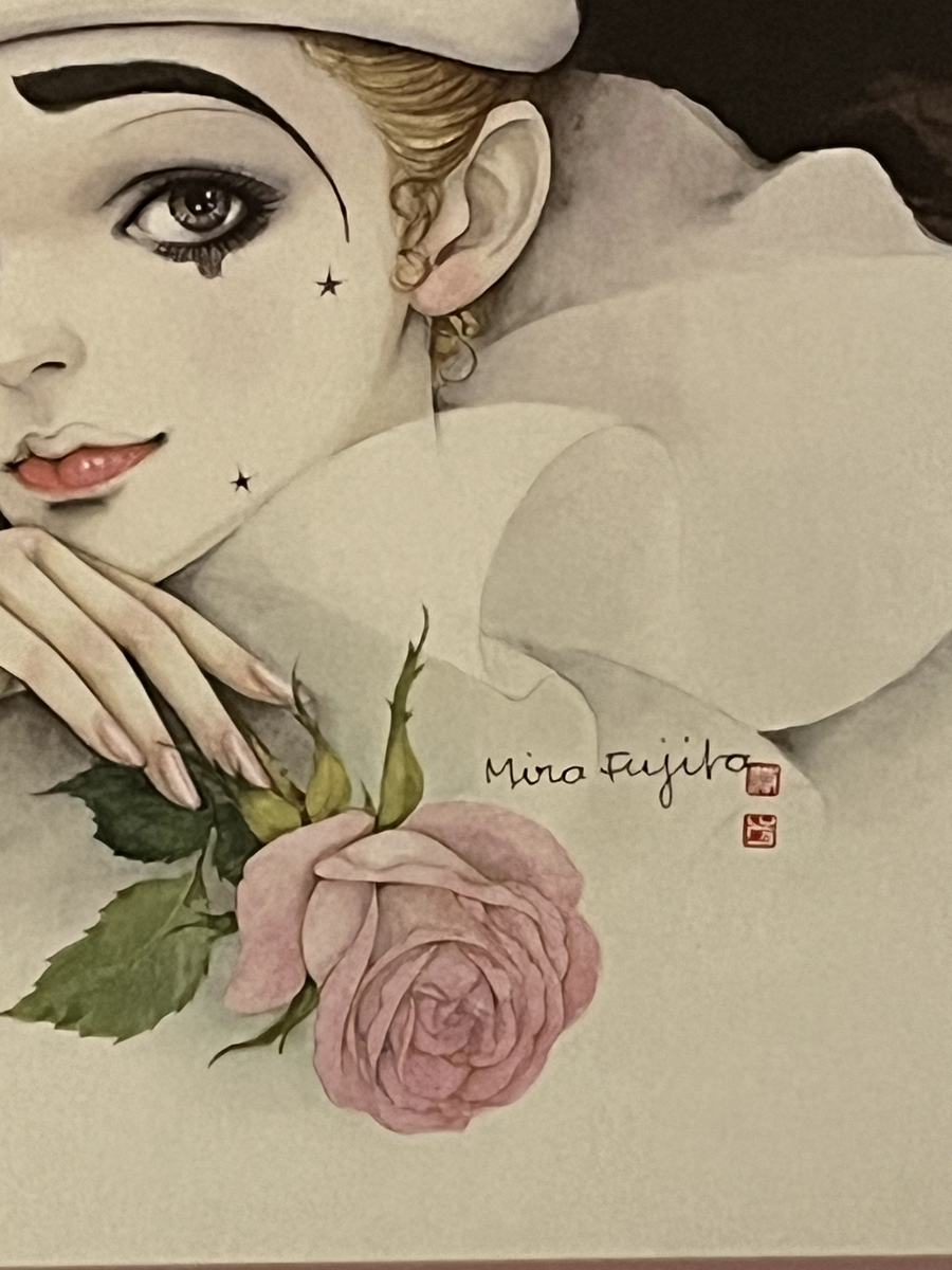 Mira Fujita Vintage Pierrot Print Professionally Matted and Framed