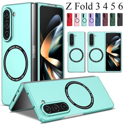 Für Samsung Galaxy Z Fold 34567 Hülle Magnetische Drahtlose Ladung Robuste Hülle - Bild 1 von 4
