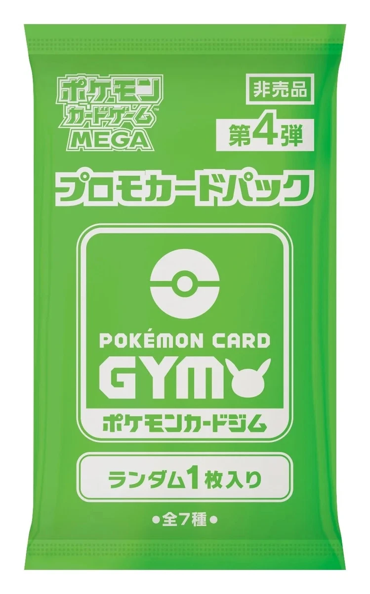 Pokémon TCG Grade 10 Sealed Collectible Card Game Packs in