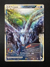 Lugia Legend #29 Prices | Pokemon Japanese SoulSilver Collection