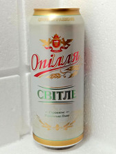 OPILLIA Svitle Empty Beer Can 500ml Ukraine 2025 Bottom Open Collectible