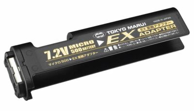 Tokyo Marui No.11 EX Adapter For 7.2V 500mAh Battery (Genuine Parts) from Japan