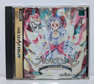 Princess Maker: Yume Miru Yosei (Sega Saturn Japanese) Case, Manual & Disc.