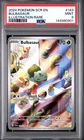 2024 POKEMON STELLAR CROWN SCR EN ILLUSTRATION RARE BULBASAUR #143 PSA 9 MINT