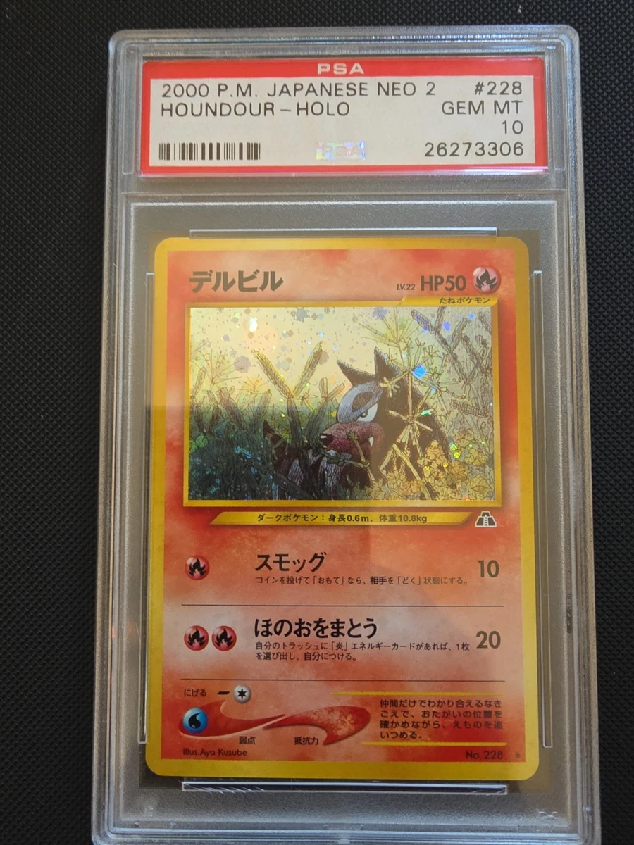 25+ Houndour Pokémon TCG Professional Sports Authenticator (PSA
