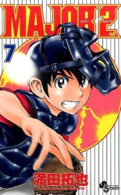 MAJOR 2nd Shonen Sunday Comics Manga Anime in Japanese