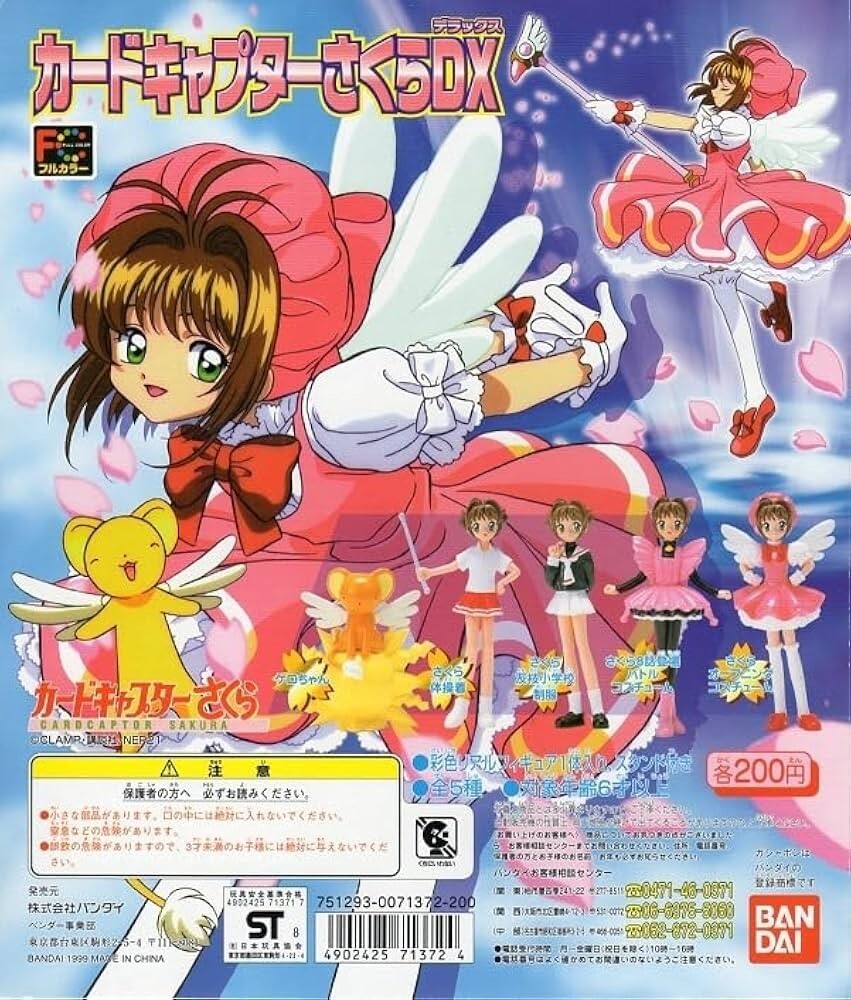 カードキャプターさくら2001年　CARDCAPTOR カード NO.225 カードキャプターさくら2001年 CARDCAPTOR カード NO.227 - メルカリ