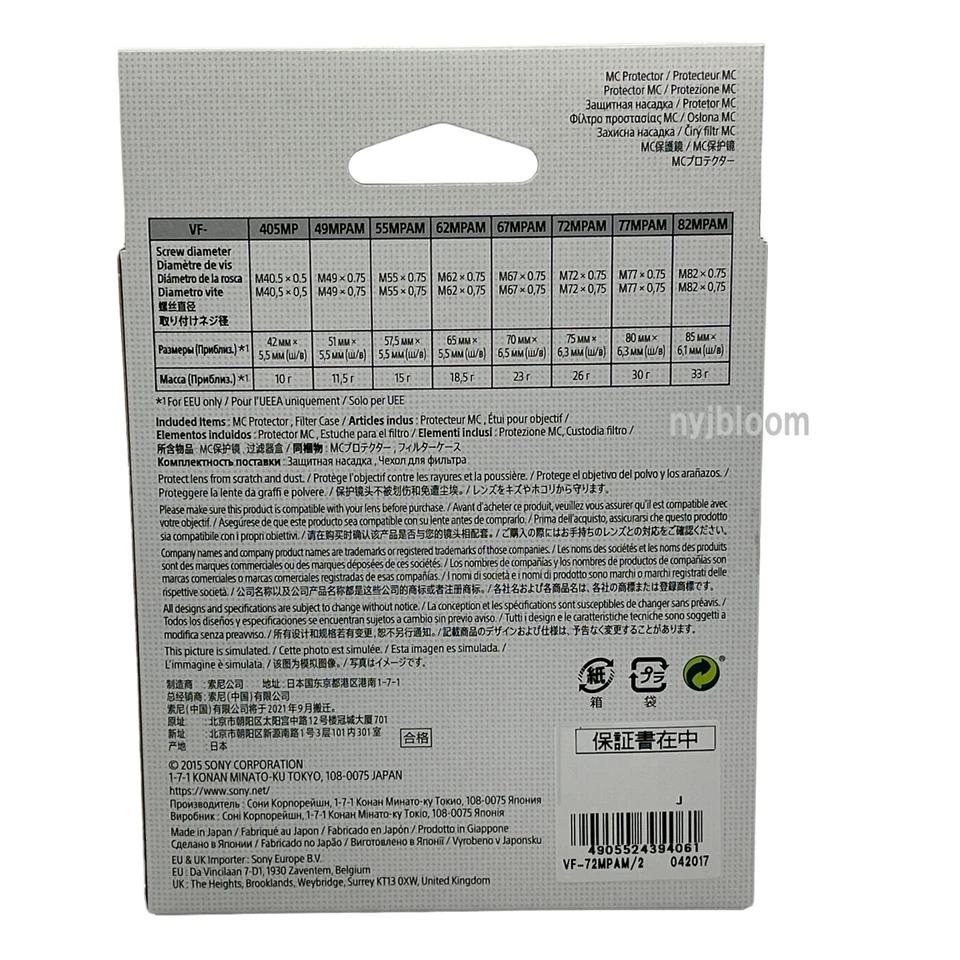 New SONY 72mm MC Protector Multi-Coated Clear Protector Filter VF-72MPAM Zeiss - Image 3 of 4