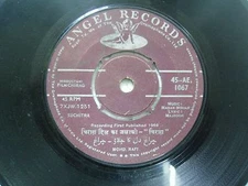 CHIRAG MADAN MOHAN 45 AE 1067 1969 RARE BOLLYWOOD india Hindi RECORD ANGEL vg+