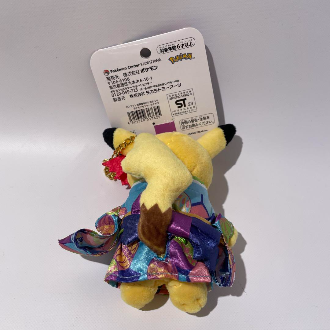 Pokemon Center Kanazawa Limited 5.5