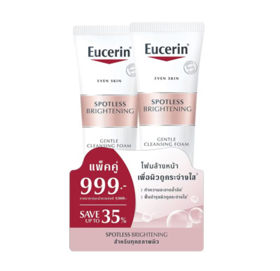 Eucerin Spotless Brightening Gentle Cleansing Foam 150g.x 2er Pack