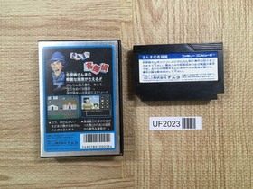 UF2023 Sanma no Meitantei BOXED NES Famicom Japan
