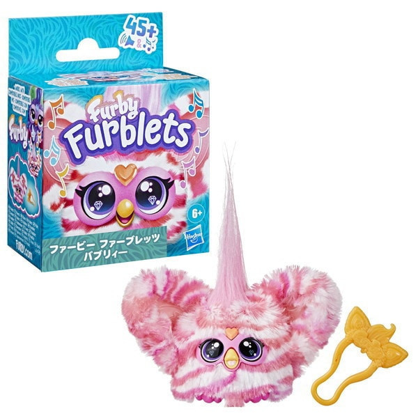 G1402 Furby Furblets Bubbly Sound Doll Plush Stuffed Toy Hasbro | eBay