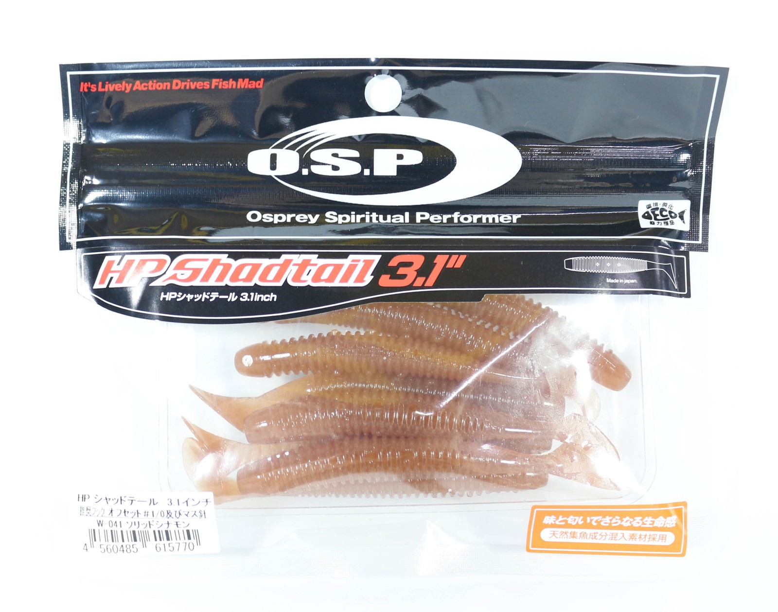 OSP Soft Lure HP Shad Tail 3.1 Inches W-041 (5770)
