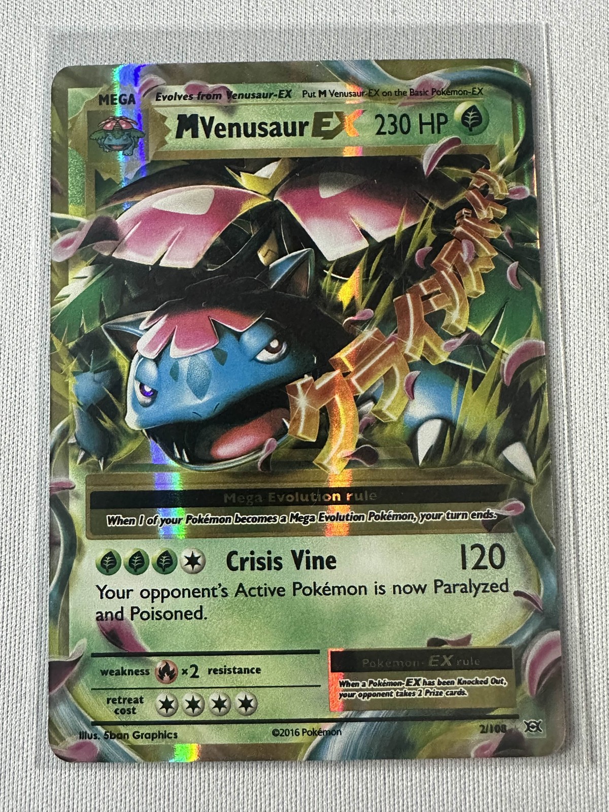 M Venusaur EX Ultra Rare XY - Evolutions 2/108 NM