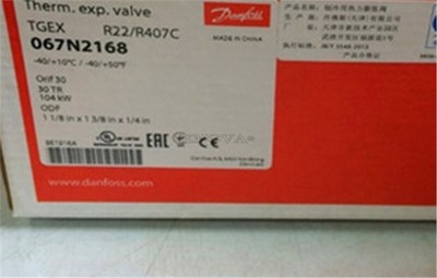 1Pc Danfoss Expansion Valve New 067N2168 mi
