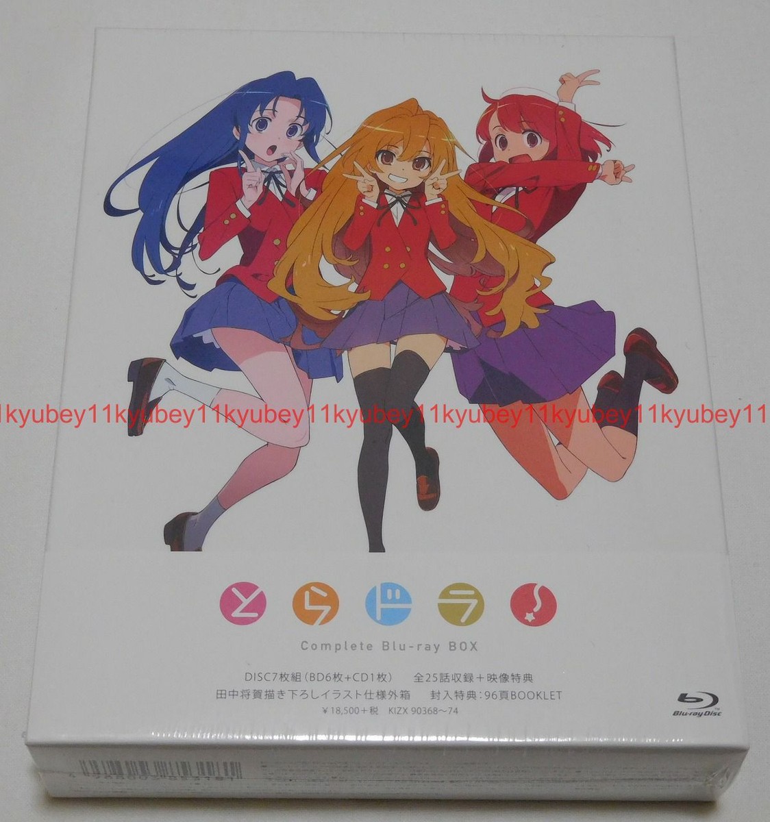 New Toradora Complete Blu-ray Box First Limited Edition Japan KIZX