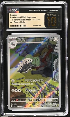 CGC 10 Pristine Lairon 111/101 AR Transformation Mask sv6 Japanese
