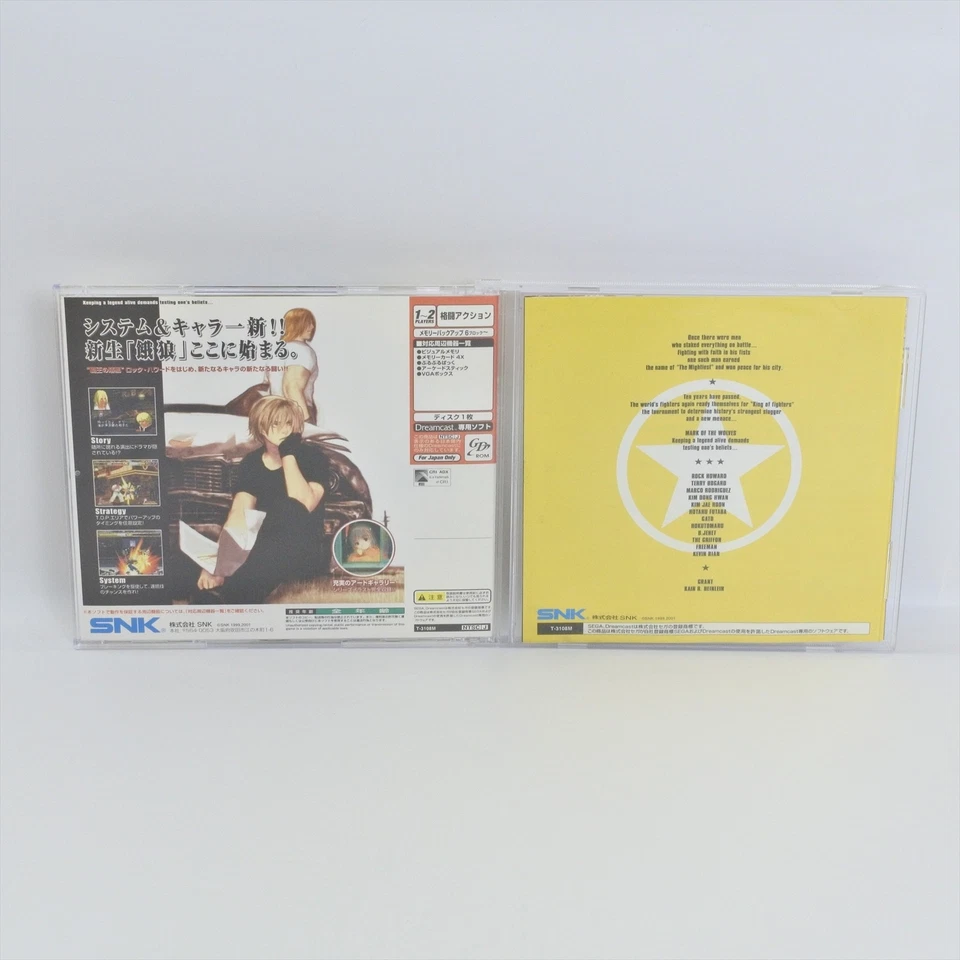 GAROU Mark of The Wolves Yellow Dreamcast Sega 1052 dc - Image 2 of 4