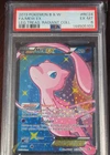 Pokemon Company Mew EX RC24/RC25 Legendary Treasures Full Art Holo PSA 6