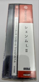Sega Dreamcast DC Game Shenmue II 2 1st Limited Edition NTSC-J [Unopened]