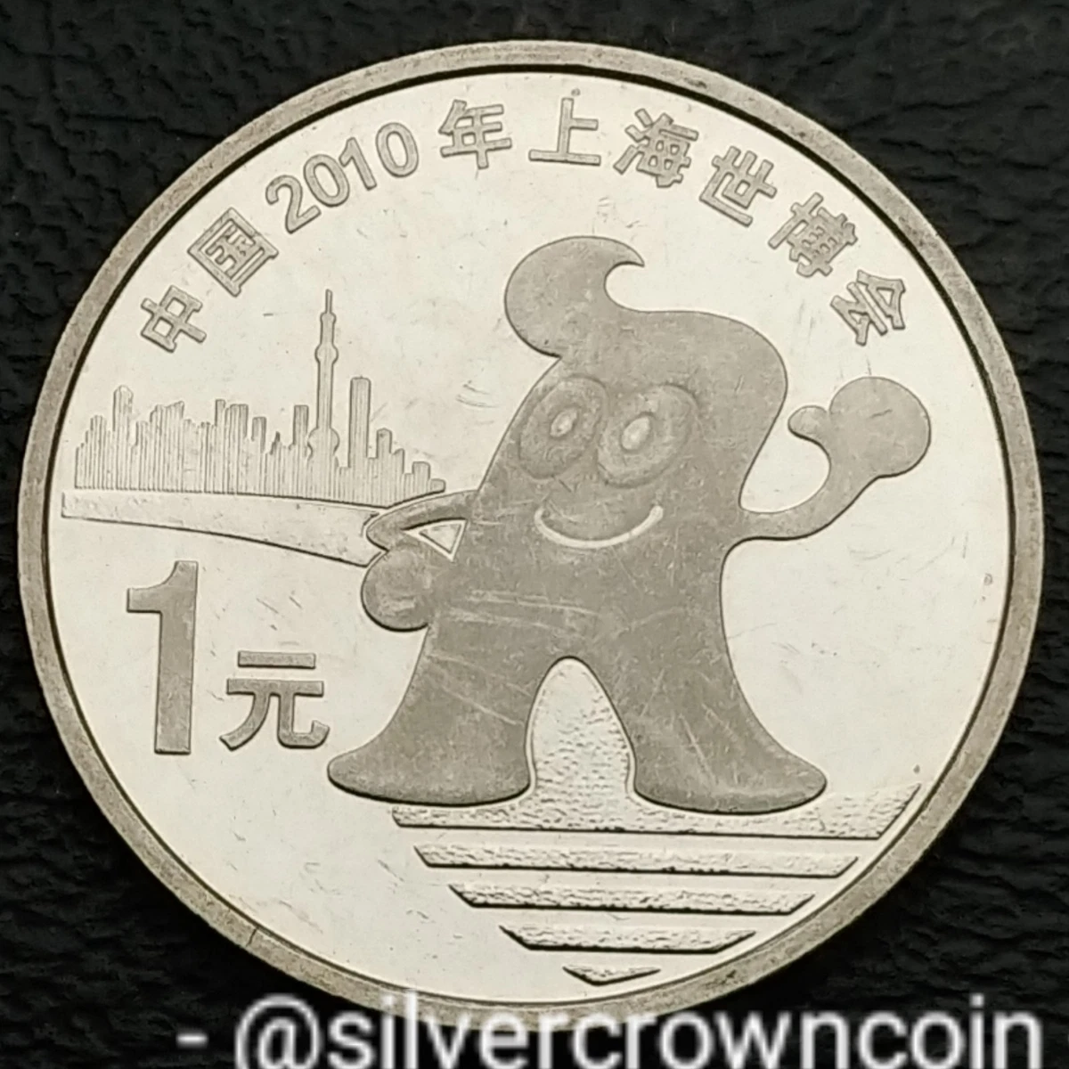 2010 Chinese Coins for sale | eBay