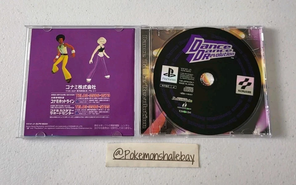 Dance Dance Revolution - Sony Playstation 1 *W/ Manual - NTSC-J - MINT DISC* - Image 3 of 3