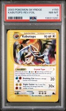 2003 POKEMON SKYRIDGE #150 KABUTOPS REVERSE HOLO FOIL PSA 8 MINT RARE GRAIL
