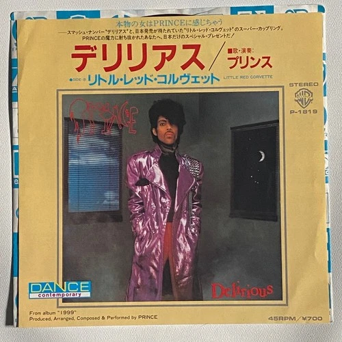 Prince - Delirious (1983) 7" 45 RPM - Japan -  P-1819 NM/NM