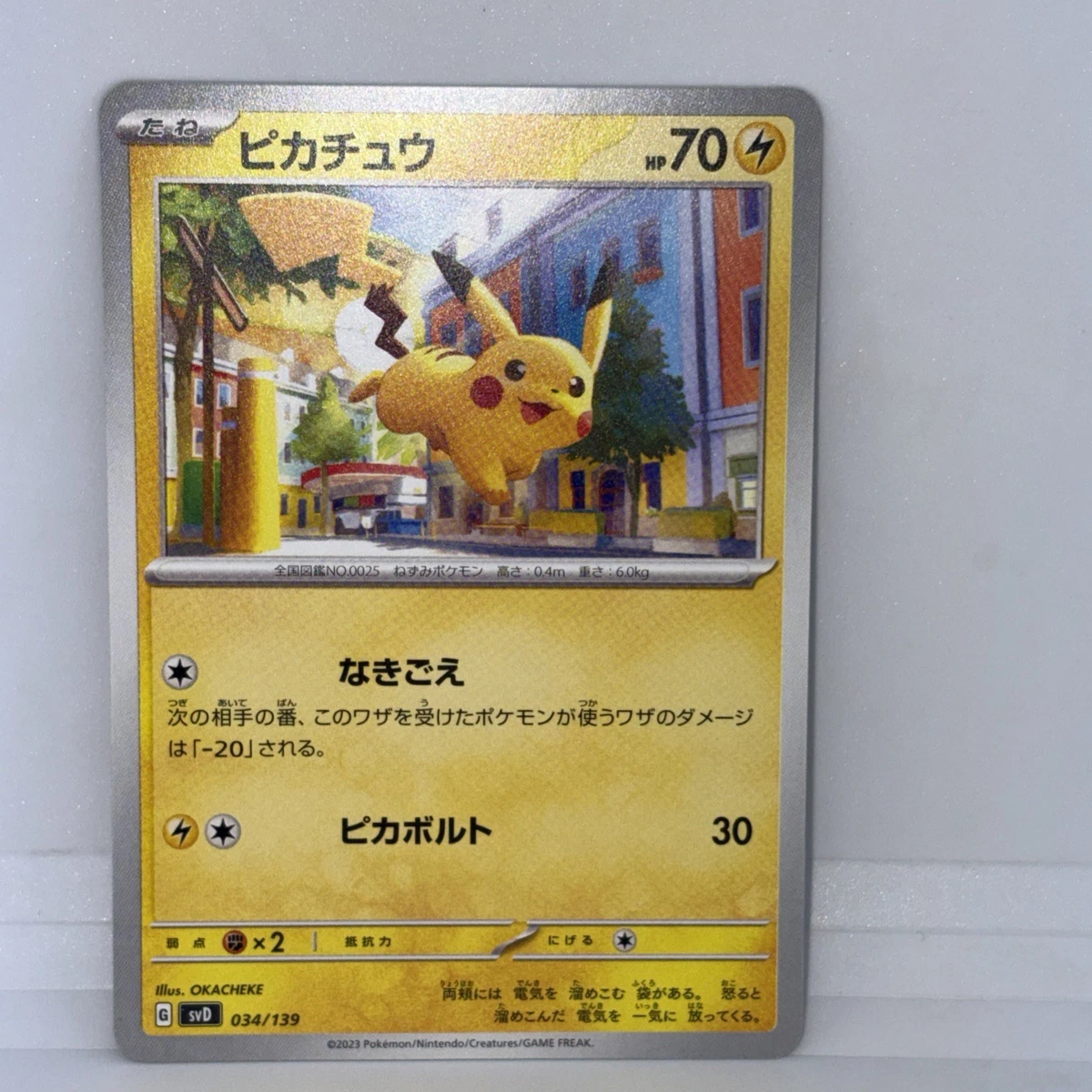 【psa10】ピカチュウ 034/139 pop6 Las mejores ofertas en Pikachu 034/139 Sv: Ex Start Decks | eBay