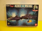 Bandai Space Battleship Yamato - Cuirassé Super Géant - Empire Zoda Le Grand