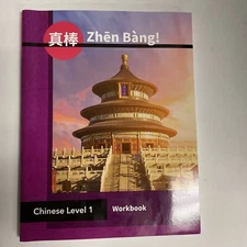 Zhen Bang - Chinese Level 1 Workbook (Carnegie Learning)