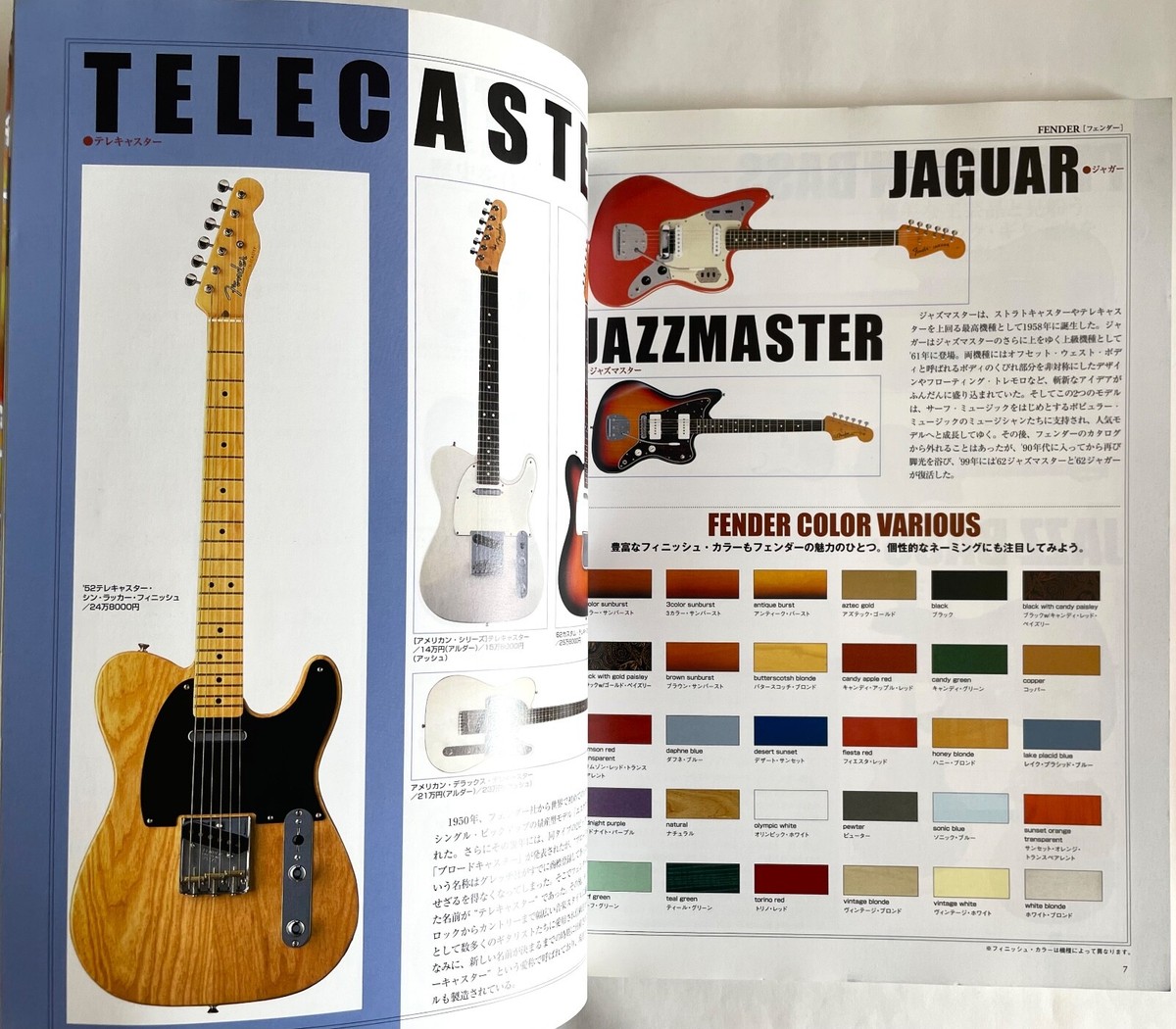 ELECTRIC GUITAR CATALOG 2002 JAPAN BOOK Fender Gibson ESP ELECTRIC GUITAR CATALOG 2002 JAPAN BOOK Fender Gibson ESP