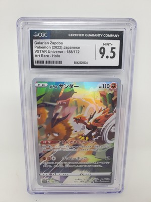 Galarian Zapdos 188/172 S12a: Vstar Universe Holo (Japanese) for