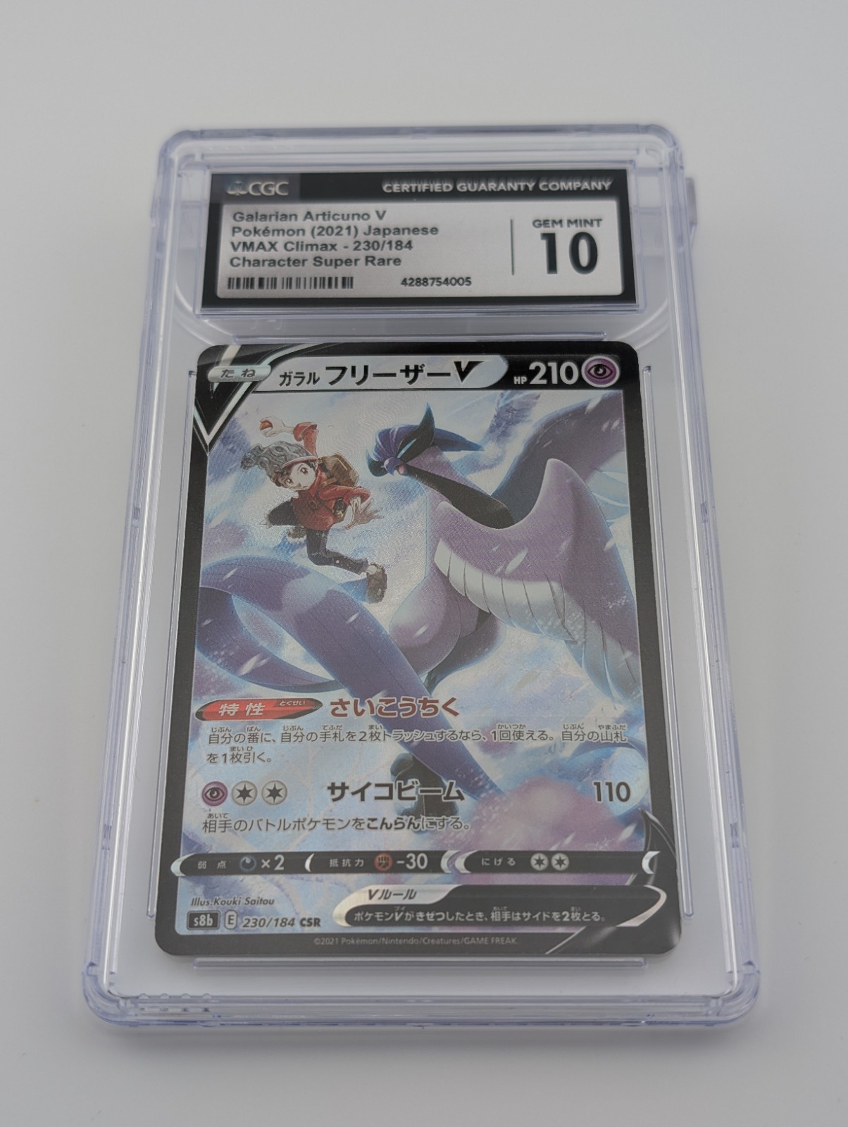 CGC 10 GEM MINT Galarian Articuno V 230/184 CHARACTER SECRET RARE Pokemon Card