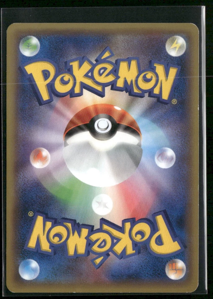 Machop None M Master Deck Build Box Power Style 013/049 Pokemon - Image 2 of 2