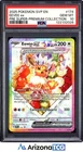 Pokemon 2025 Eevee ex 174 Tera Promo SPC GEM MINT PSA 10