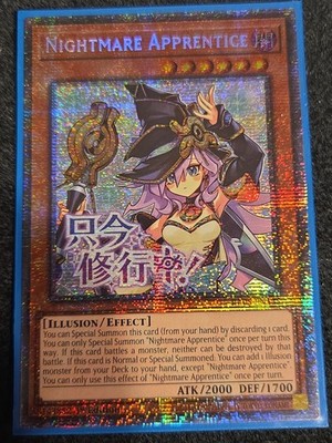 Nightmare Apprentice (Rarity Collection 5) RA05-EN135 STARLIGHT RARE 1st Ed (NM)