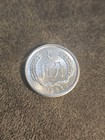 1986 5 Fen China PRC - Lot D — photo 2
