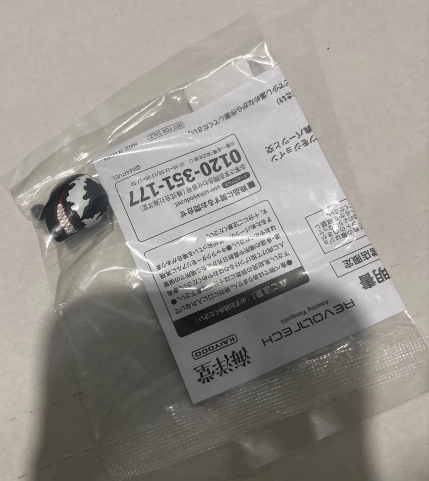 Revoltech Amazing Yamaguchi Agent Venom Head Part  Only Kaiyodo USA Seller 🔥 - Image 3 of 4