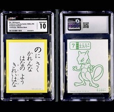 Pokémon 1999 Vintage Karuta Mewtwo Yomifuda Poetry Card CGC 10 MINT POP 2 ✨
