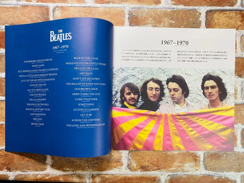 THE BEATLES 1967 - 1970 APPLE Vinyl Record Japan Issued 180g Unopened Mint New P - Image 4 of 4