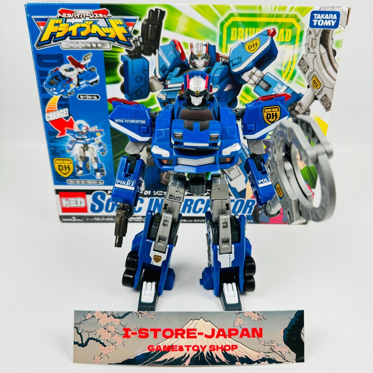 Tomica Hyper Rescue Drive Head 01 Sonic Interceptor BOX | eBay
