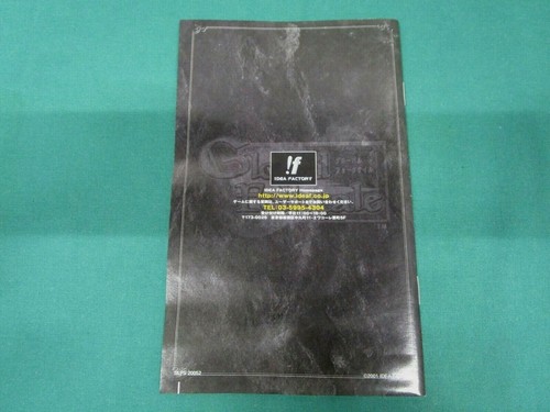 PlayStation2 -- Global Folktale -- included postcard. PS2. JAPAN GAME. 34974 - Picture 9 of 12