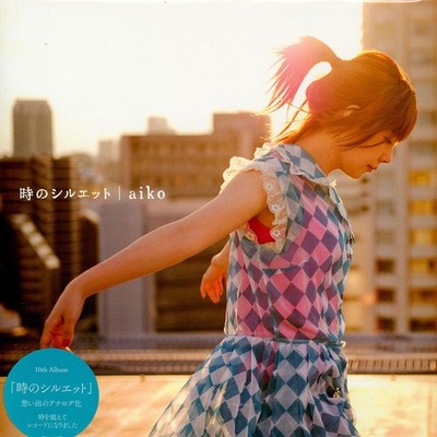 Aiko - Toki No Shiruetto (Vinyl LP - 2023 - JP - Original)