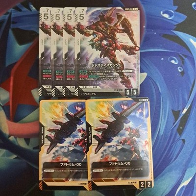 Gundam card game Justice Gundam LR 4 pieces Fatum token set