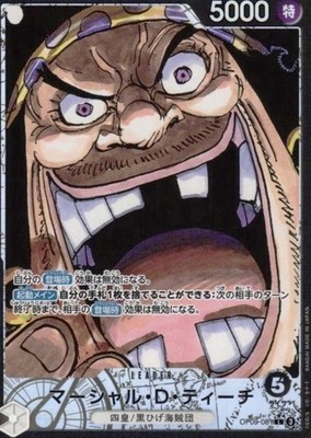 OP09-081 Marshall D. Teach Leader Alternative Art - One Piece TCG JAP